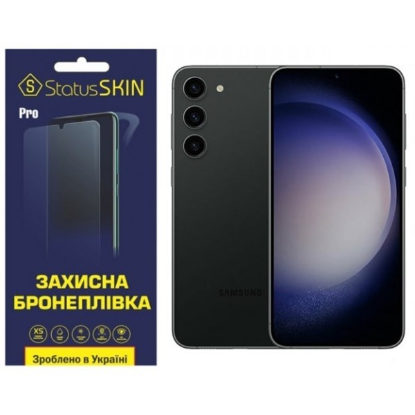 Поліуретанова плівка StatusSKIN Pro на екран Samsung S23 Plus S916 Глянцева (Код товару:26418) Харьков - изображение 1