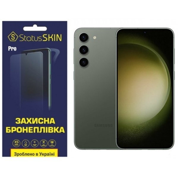 Поліуретанова плівка StatusSKIN Pro на екран Samsung S23 Plus S916 Матова (Код товару:26419) Харьков - изображение 1