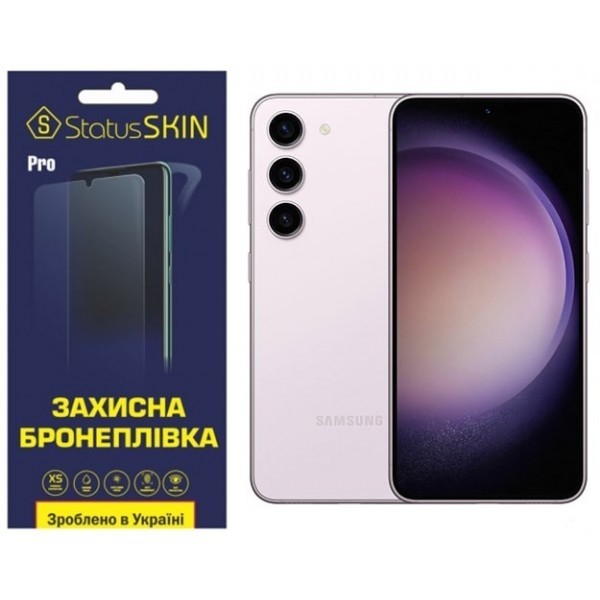 Поліуретанова плівка StatusSKIN Pro на екран Samsung S23 S911 Глянцева (Код товару:26361) Харьков - изображение 1