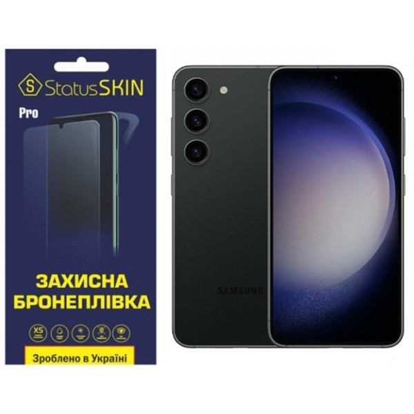 Поліуретанова плівка StatusSKIN Pro на екран Samsung S23 S911 Матова (Код товару:26362) Харьков - изображение 1