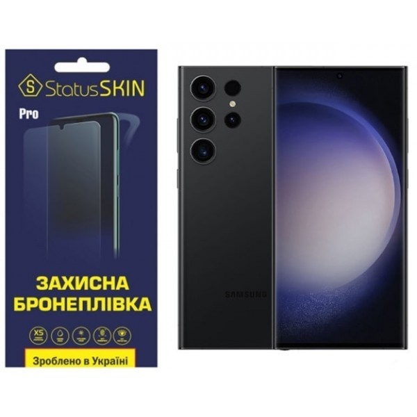 Поліуретанова плівка StatusSKIN Pro на екран Samsung S23 Ultra S918 Матова (Код товару:26437) Харьков - изображение 1