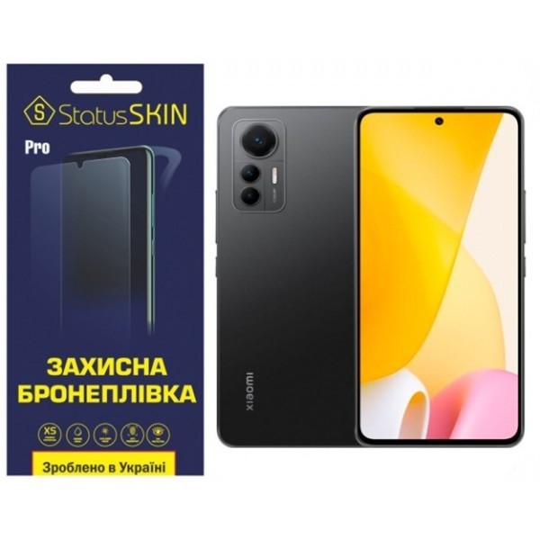 Поліуретанова плівка StatusSKIN Pro на екран Xiaomi 12 Lite Глянцева (Код товару:25639) Харьков - изображение 1