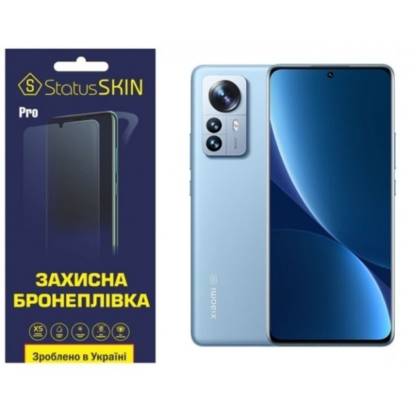 Поліуретанова плівка StatusSKIN Pro на екран Xiaomi 12 Pro/12S Pro Глянцева (Код товару:25561) Харьков - изображение 1