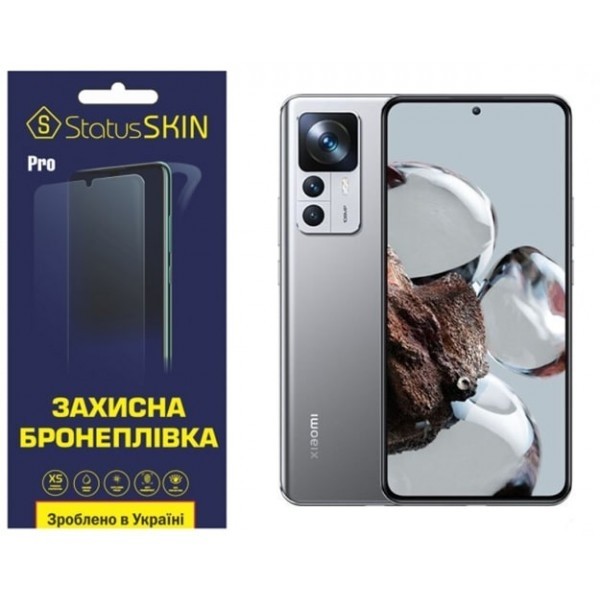 Поліуретанова плівка StatusSKIN Pro на екран Xiaomi 12T/12T Pro/Redmi K50 Ultra Глянцева (Код товару Харьков - изображение 1