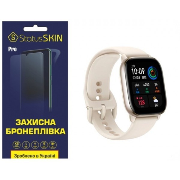 Поліуретанова плівка StatusSKIN Pro на екран Xiaomi Amazfit GTS 4 mini Глянцева (Код товару:25684) Харьков - изображение 1