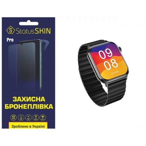 Поліуретанова плівка StatusSKIN Pro на екран Xiaomi IMILAB W02 Глянцева (Код товару:25956) Харьков - изображение 1