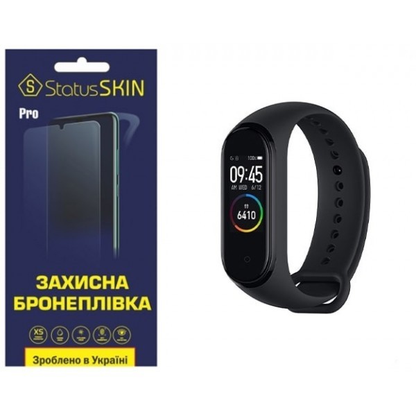 Поліуретанова плівка StatusSKIN Pro на екран Xiaomi Mi Band 4 Глянцева (Код товару:25440) Харьков - изображение 1