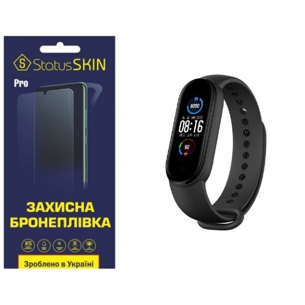 Поліуретанова плівка StatusSKIN Pro на екран Xiaomi Mi Band 5 Глянцева (Код товару:25445) Харьков - изображение 1