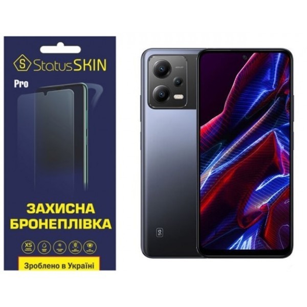 Поліуретанова плівка StatusSKIN Pro на екран Xiaomi Redmi Note 12 5G/Poco X5 5G Глянцева (Код товару Харьков - изображение 1