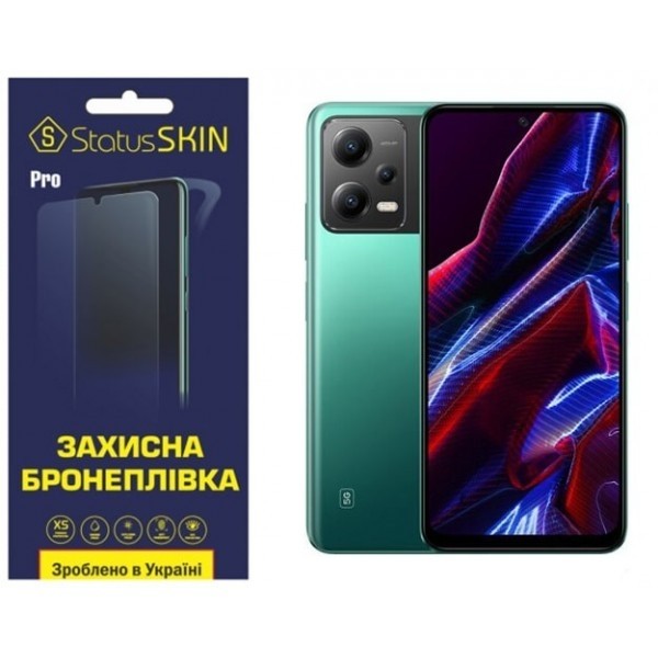 Поліуретанова плівка StatusSKIN Pro на екран Xiaomi Redmi Note 12 5G/Poco X5 5G Матова (Код товару:2 Харьков - изображение 1