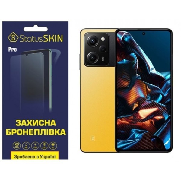 Pocophone Поліуретанова плівка StatusSKIN Pro на екран Xiaomi Poco X5 Pro 5G Глянцева (Код товару:26 Харьков - изображение 1