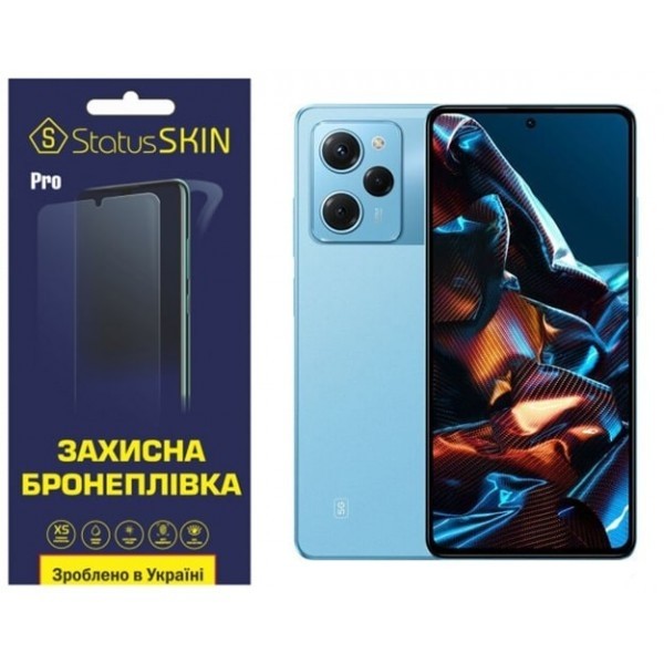 Pocophone Поліуретанова плівка StatusSKIN Pro на екран Xiaomi Poco X5 Pro 5G Матова (Код товару:2647 Харьков - изображение 1