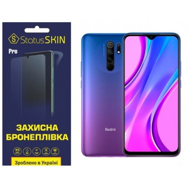 Поліуретанова плівка StatusSKIN Pro на екран Xiaomi Redmi 9 Матова (Код товару:26199) Харьков - изображение 1