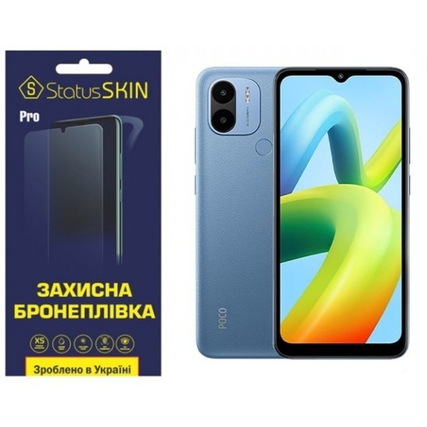 Поліуретанова плівка StatusSKIN Pro на екран Xiaomi Redmi A1/A2 Глянцева (Код товару:25598) Харьков - изображение 1