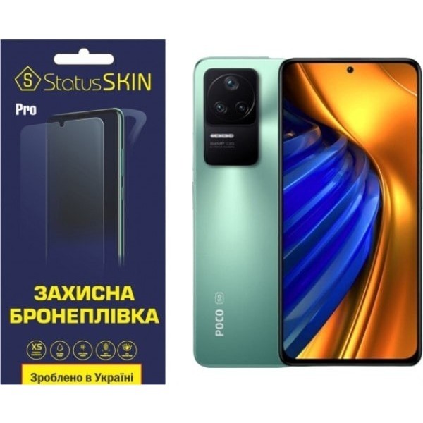 Поліуретанова плівка StatusSKIN Pro на екран Xiaomi Redmi K40S/K50/K50 Pro/Poco F4 Матова (Код товар Харьков - изображение 1