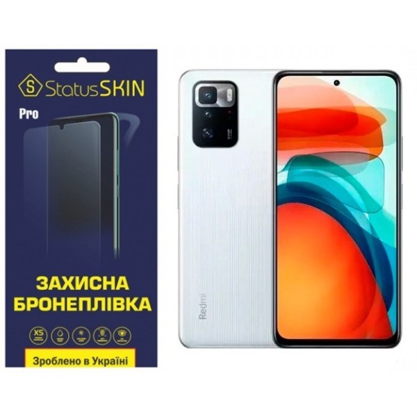 Поліуретанова плівка StatusSKIN Pro на екран Xiaomi Redmi Note 10 Pro 5G/Poco X3 GT Глянцева (Код то Харьков - изображение 1