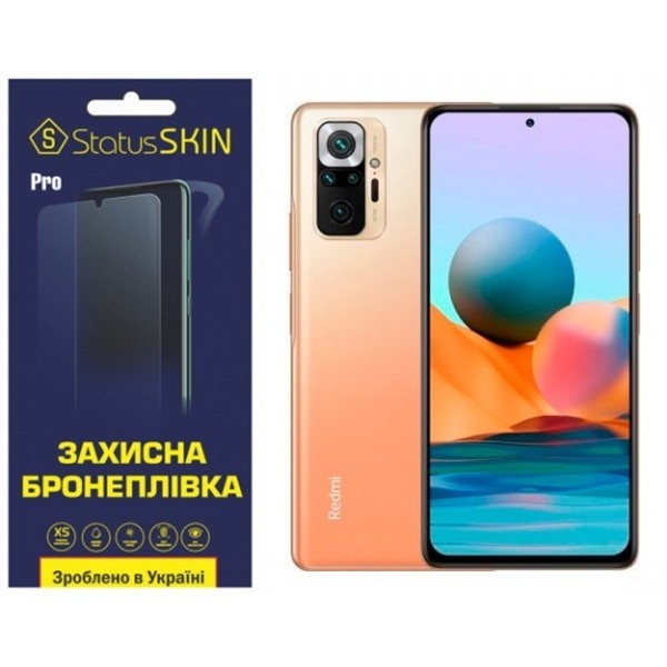 Поліуретанова плівка StatusSKIN Pro на екран Xiaomi Redmi Note 10 Pro Глянцева (Код товару:26591) Харьков - изображение 1