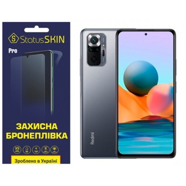 Поліуретанова плівка StatusSKIN Pro на екран Xiaomi Redmi Note 10 Pro Матова (Код товару:26594) Харьков - изображение 1