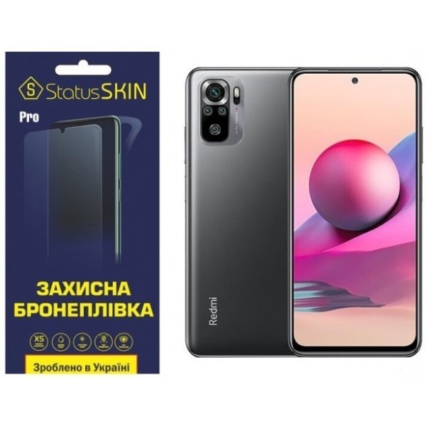 Поліуретанова плівка StatusSKIN Pro на екран Xiaomi Redmi Note 10/10s/Poco M5s Глянцева (Код товару: Харьков - изображение 1