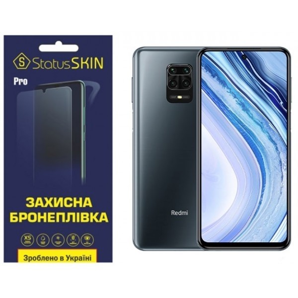 Поліуретанова плівка StatusSKIN Pro на екран Xiaomi Redmi Note 9S/9 Pro/9 Pro Max Глянцева (Код това Харьков - изображение 1