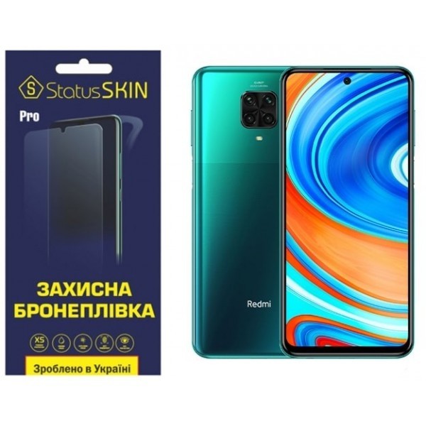 Поліуретанова плівка StatusSKIN Pro на екран Xiaomi Redmi Note 9S/9 Pro/9 Pro Max Матова (Код товару Харьков - изображение 1