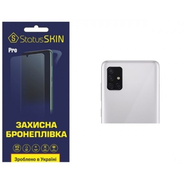 Поліуретанова плівка StatusSKIN Pro на камеру Samsung A51 A515 Глянцева (Код товару:26174) Харьков - изображение 1