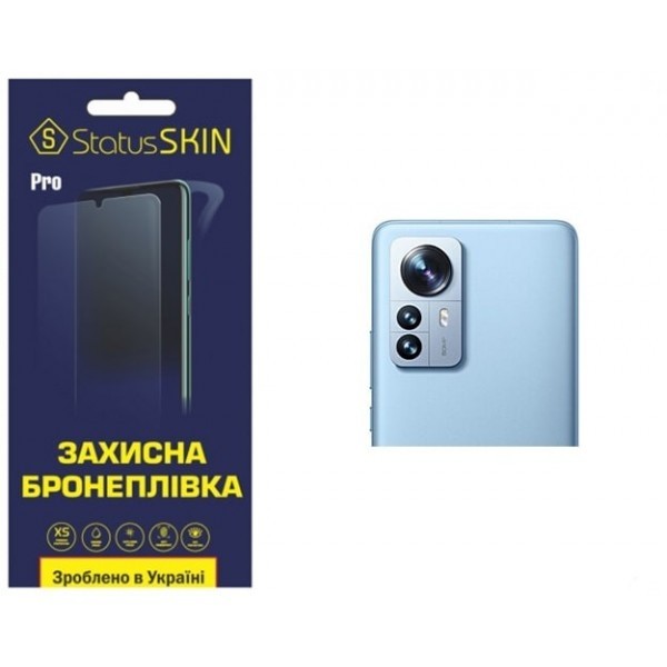 Поліуретанова плівка StatusSKIN Pro на камеру Xiaomi 12 Pro/12S Pro Глянцева (Код товару:25563) Харьков - изображение 1