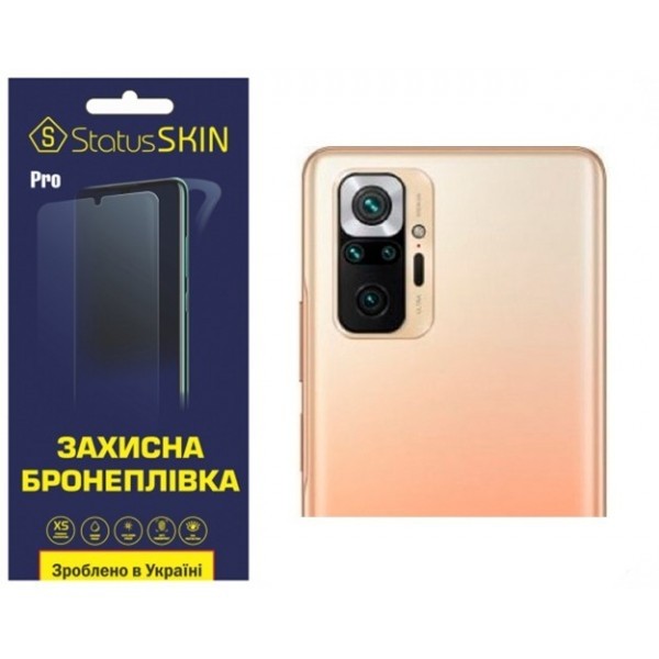 Поліуретанова плівка StatusSKIN Pro на камеру Xiaomi Redmi Note 10 Pro Глянцева (Код товару:26593) Харьков - изображение 1