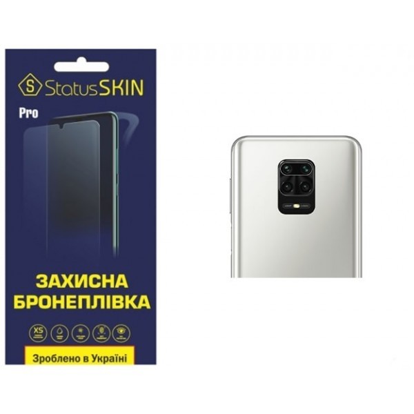 Поліуретанова плівка StatusSKIN Pro на камеру Xiaomi Redmi Note 9S/9 Pro/9 Pro Max Глянцева (Код тов Харьков - изображение 1