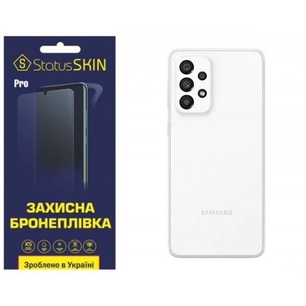 Поліуретанова плівка StatusSKIN Pro на корпус Samsung A33 A336 Глянцева (Код товару:26522) Харьков - изображение 1