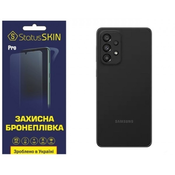 Поліуретанова плівка StatusSKIN Pro на корпус Samsung A33 A336 Матова (Код товару:26523) Харьков - изображение 1