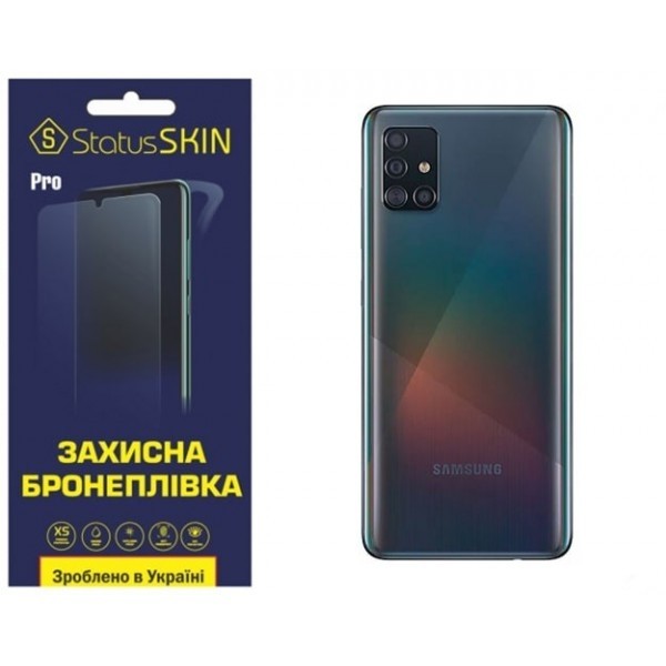 Поліуретанова плівка StatusSKIN Pro на корпус Samsung A51 A515 Глянцева (Код товару:26172) Харьков - изображение 1