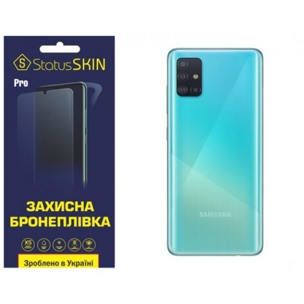 Поліуретанова плівка StatusSKIN Pro на корпус Samsung A51 A515 Матова (Код товару:26173) Харьков - изображение 1