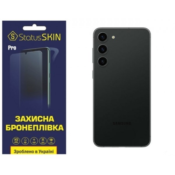 Поліуретанова плівка StatusSKIN Pro на корпус Samsung S23 Plus S916 Глянцева (Код товару:26420) Харьков - изображение 1