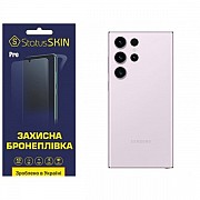 Поліуретанова плівка StatusSKIN Pro на корпус Samsung S23 Ultra S918 Глянцева (Код товару:26438) Харьков