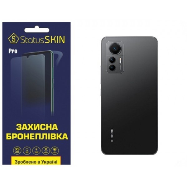 Поліуретанова плівка StatusSKIN Pro на корпус Xiaomi 12 Lite Матова (Код товару:25890) Харьков - изображение 1