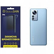 Поліуретанова плівка StatusSKIN Pro на корпус Xiaomi 12 Pro/12S Pro Глянцева (Код товару:25562) Харьков