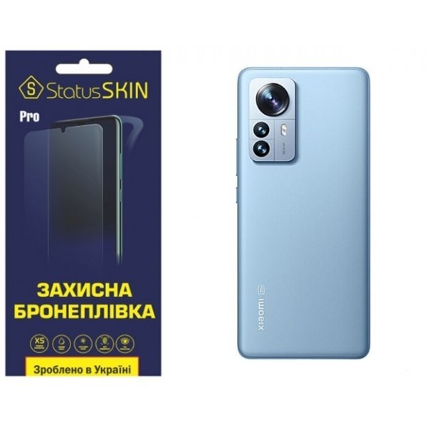 Поліуретанова плівка StatusSKIN Pro на корпус Xiaomi 12 Pro/12S Pro Глянцева (Код товару:25562) Харьков - изображение 1