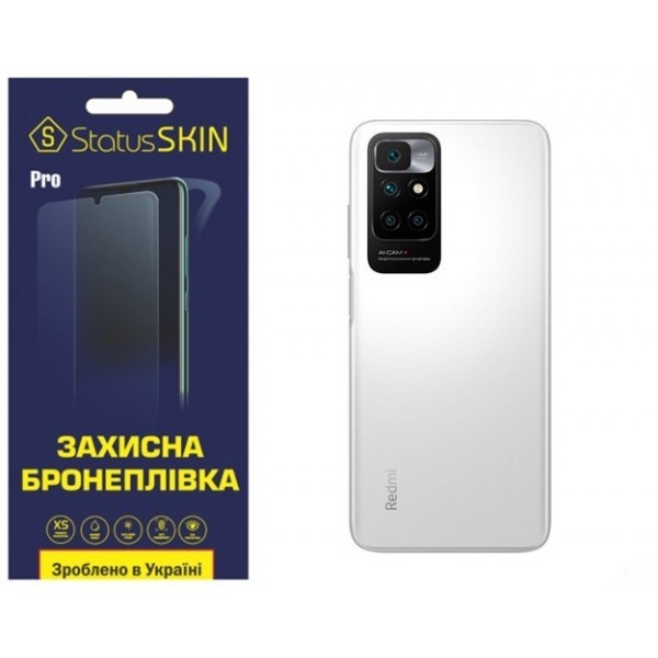 Поліуретанова плівка StatusSKIN Pro на корпус Xiaomi Redmi 10/Note 11 4G Глянцева (Код товару:26373) Харьков - изображение 1