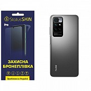 Поліуретанова плівка StatusSKIN Pro на корпус Xiaomi Redmi 10/Note 11 4G Матова (Код товару:26375) Харьков