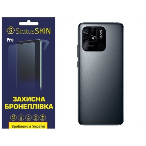 Поліуретанова плівка StatusSKIN Pro на корпус Xiaomi Redmi 10C/Poco C40 Матова (Код товару:26493) Харьков - изображение 1