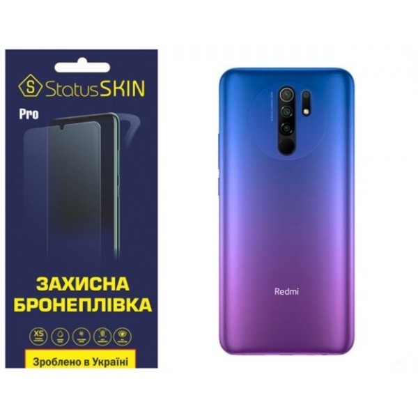 Поліуретанова плівка StatusSKIN Pro на корпус Xiaomi Redmi 9 Матова (Код товару:26208) Харьков - изображение 1