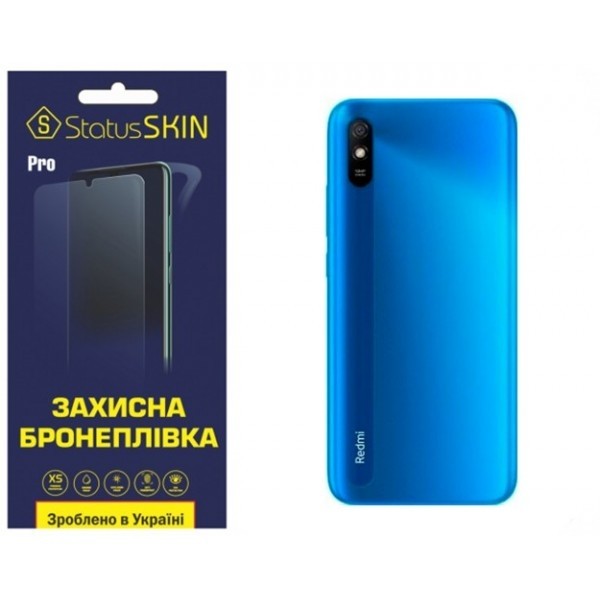 Поліуретанова плівка StatusSKIN Pro на корпус Xiaomi Redmi 9A Глянцева (Код товару:26243) Харьков - изображение 1