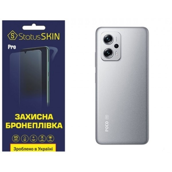 Поліуретанова плівка StatusSKIN Pro на корпус Xiaomi Redmi K50i/Note 11T Pro/11T Pro+/Poco X4 GT Гля Харьков - изображение 1