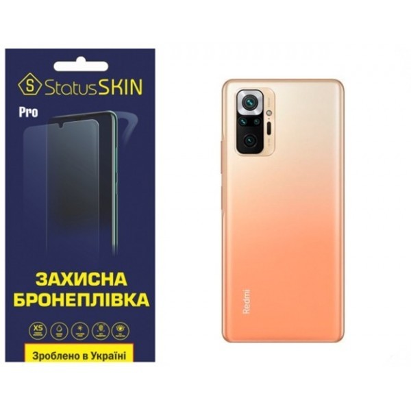 Поліуретанова плівка StatusSKIN Pro на корпус Xiaomi Redmi Note 10 Pro Глянцева (Код товару:26592) Харьков - изображение 1