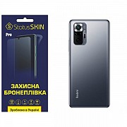 Поліуретанова плівка StatusSKIN Pro на корпус Xiaomi Redmi Note 10 Pro Матова (Код товару:26595) Харьков