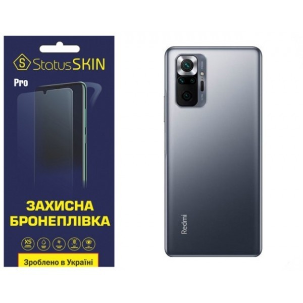 Поліуретанова плівка StatusSKIN Pro на корпус Xiaomi Redmi Note 10 Pro Матова (Код товару:26595) Харьков - изображение 1