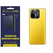 Поліуретанова плівка StatusSKIN Pro на корпус Xiaomi Redmi Note 10/10s/Poco M5s Глянцева (Код товару Харьков