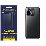 Поліуретанова плівка StatusSKIN Pro на корпус Xiaomi Redmi Note 10/10s/Poco M5s Матова (Код товару:2 Харьков