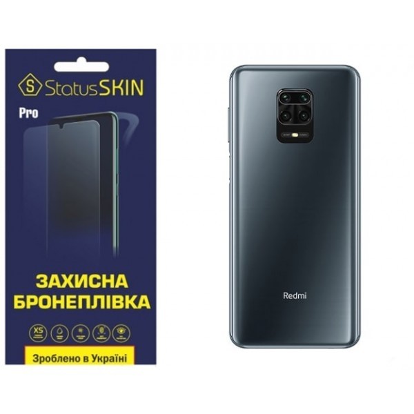 Поліуретанова плівка StatusSKIN Pro на корпус Xiaomi Redmi Note 9S/9 Pro/9 Pro Max Глянцева (Код тов Харьков - изображение 1